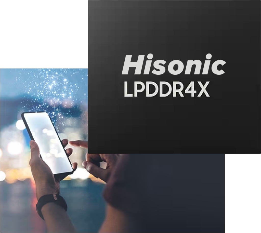 hisonic lpddr4x素材1
